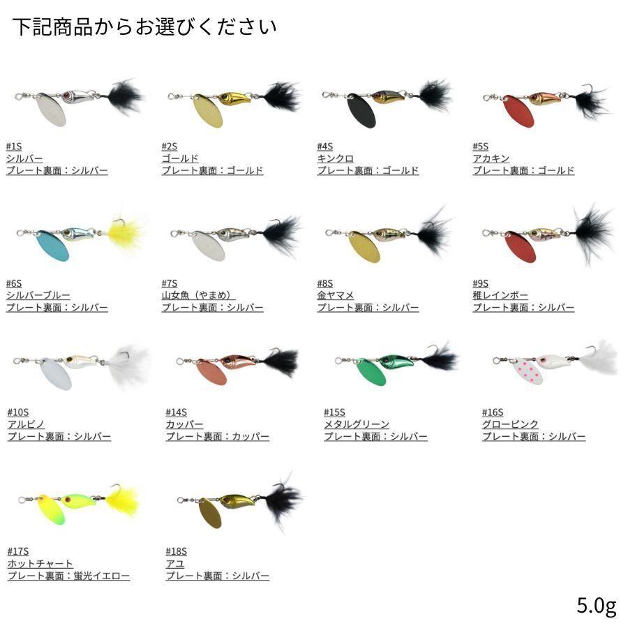 《即決◇送料無料◇選べる5セット》コーモラン ビバ ハードルアー SPIN BIAS 5g スピンバイアス 5g_画像2