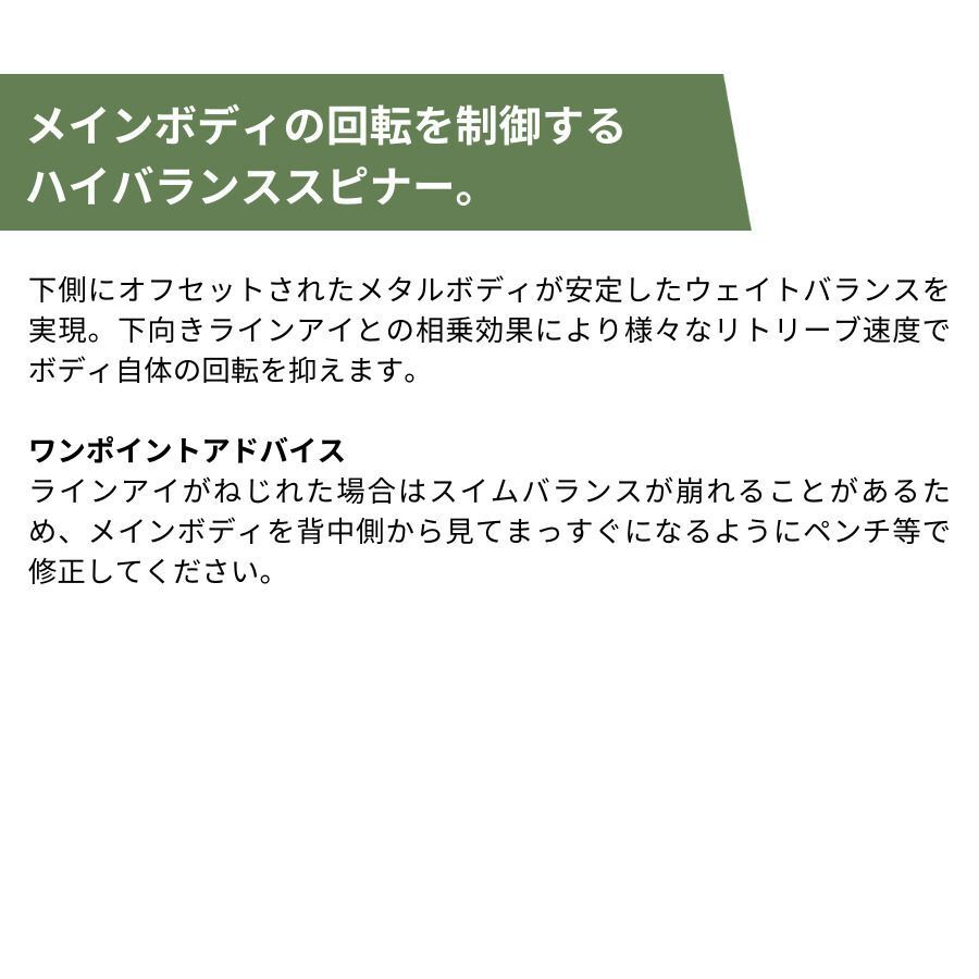 《即決◇送料無料◇選べる5セット》コーモラン ビバ ハードルアー SPIN BIAS BASS 5g スピンバイアスバス 5g_画像3