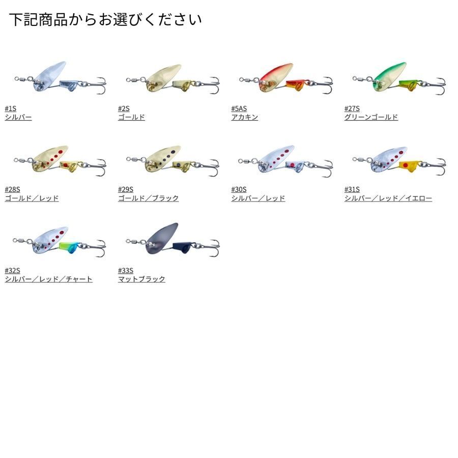 《即決◇送料無料◇選べる5セット》コーモラン ビバ ハードルアー PLIEZAR 3.5g プライザー 3.5g_画像2