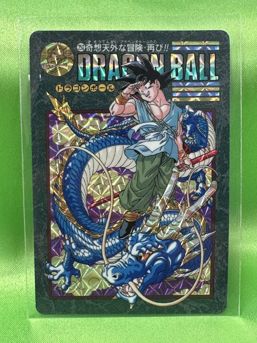 ドラゴンボールカードダス ビジュアルアドベンチャー スペシャル ドラゴンボールカードダス ビジュアルアドベンチャー スペシャル