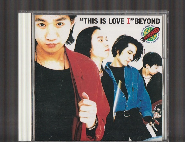 即決 送料込み BEYOND ビヨンド THIS IS LOVE Vol.1 FHCF-2104 日本盤CD_画像1