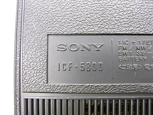 e11621 SONY ICF-5800 ソニー スカイセンサー ラジオ FMのみOK 通電確認済 ジャンク品の画像10