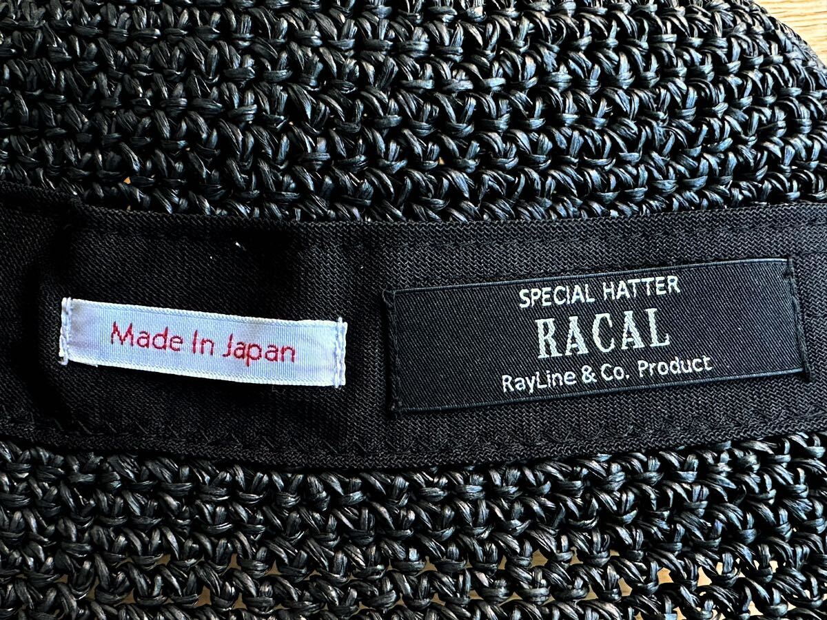 【極美品】RACAL Paper Fiber Knit Tulip Hat Blackラカル ペーパー繊維 コマ編み チューリップ ハット ブラック_画像3