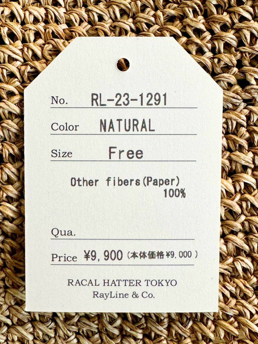 【極美品】RACAL Paper Fiber Knit Tulip Hat Naturalラカル ペーパー繊維 コマ編み チューリップ ハット ナチュラル_画像4