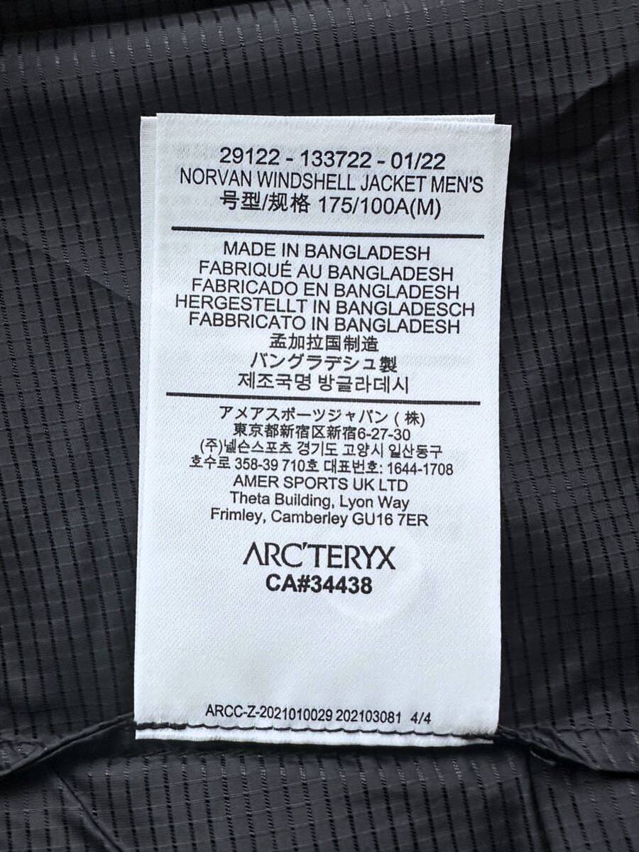 国内正規 新品】ARC'TERYX Norvan Windshell Jacket Men's Black 国内正規 新品】ARC'TERYX Norvan Windshell Jacket Men's Black
