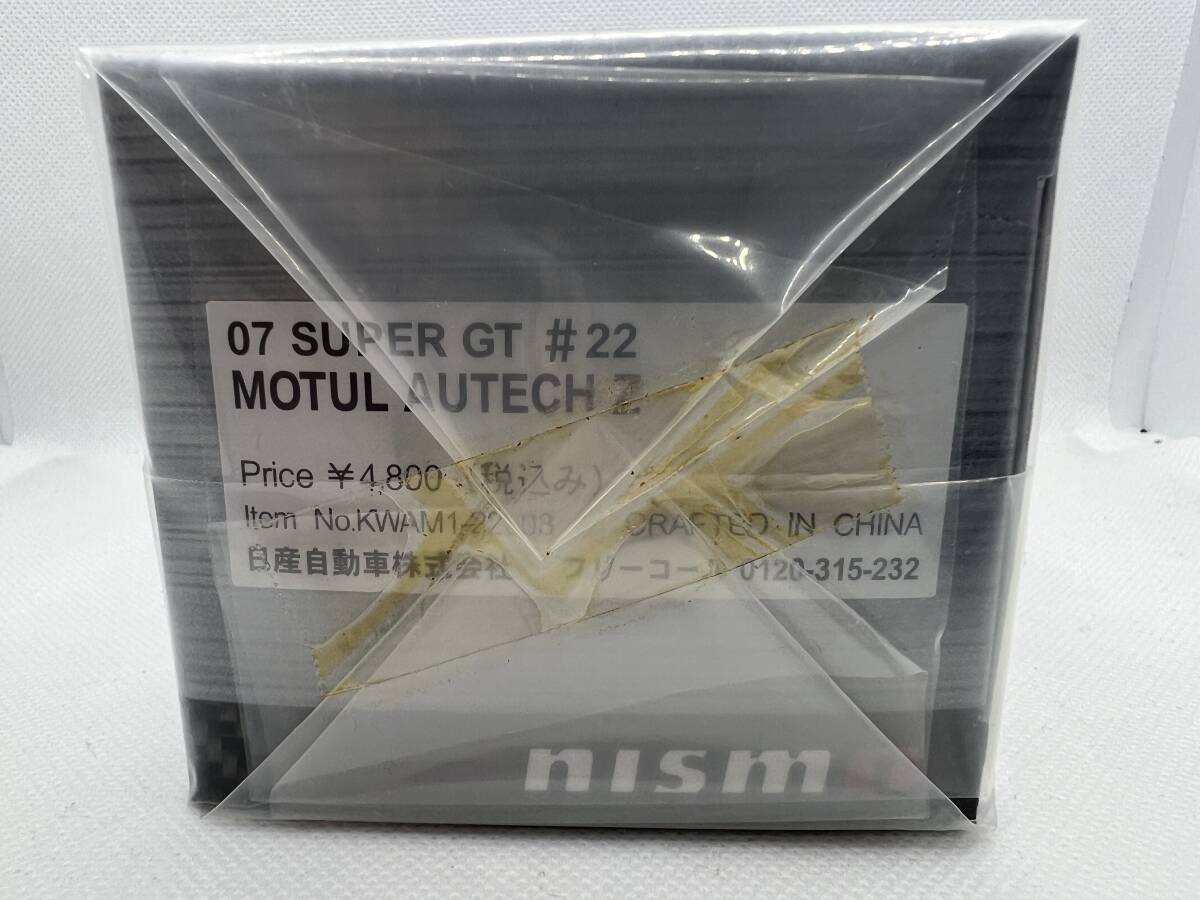 EBBRO NISMO BOX XANAVI MISMO Z・ MOTUL AUTECH Z Super GT 2007 No.23・No.22 2台の画像8