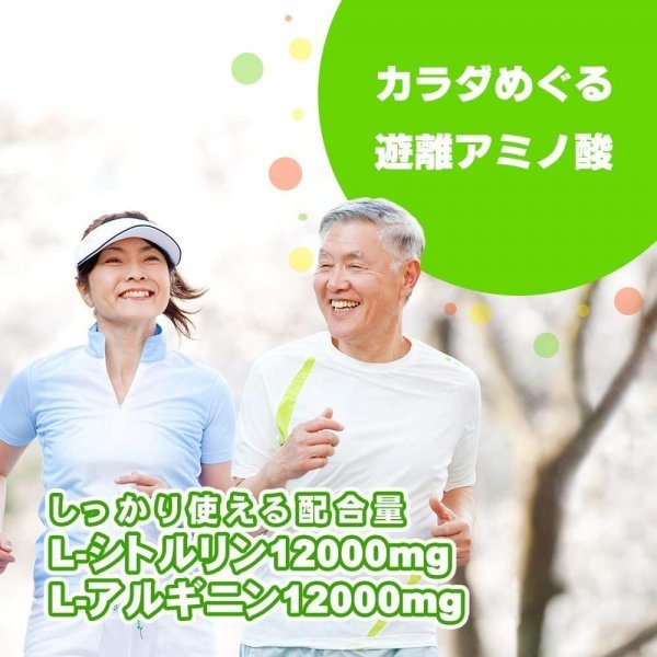  Kobe ro is s hood [ citrulline & arginine pure Capsule ]1 sack 60 bead 2 sack set approximately 60 day minute ( citrulline 12000. arginine 12000.) made in Japan 