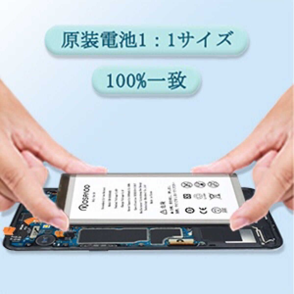 Samsung Galaxy S8 バッテリー 交換 容量3000mAh 3.85V  【工具付】
