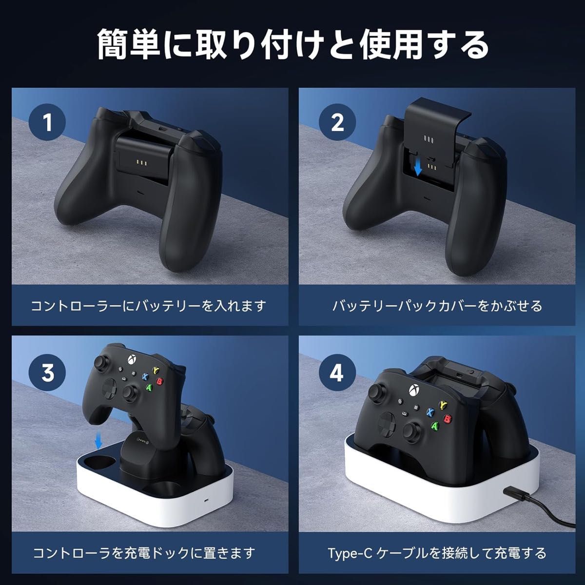 Xbox用 コントローラー 充電器 Xbox Series X/S用 バッテリー Xbox One用