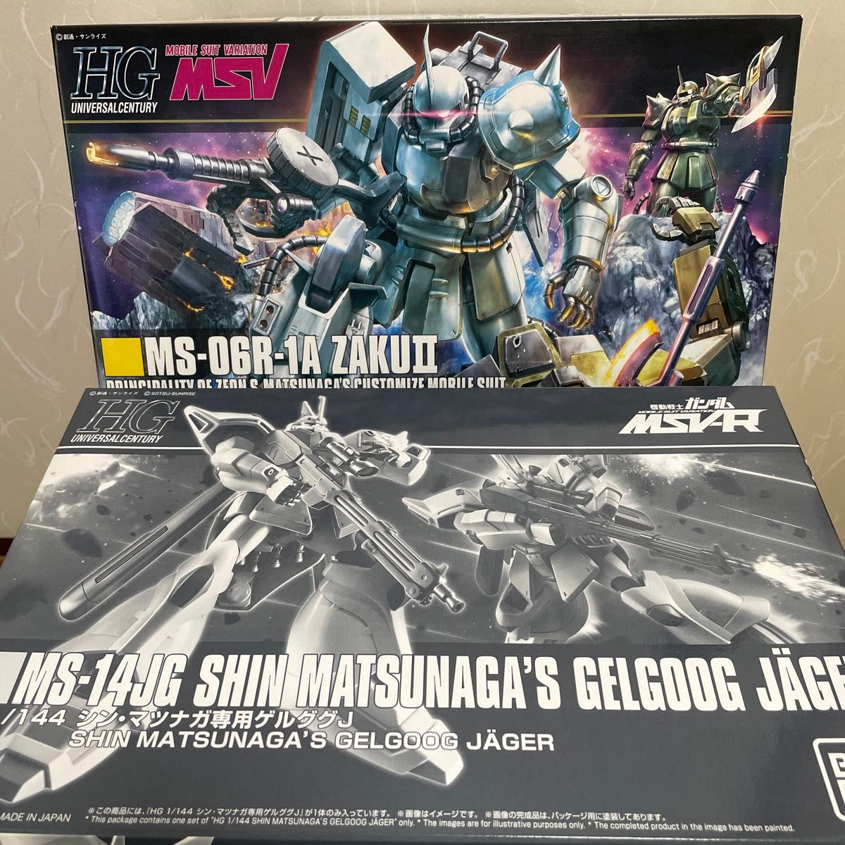 ガンプラ HG 「シン・マツナガ専用ザクⅡ」「シン・マツナガ専用ゲルググJ」 未組立  バンダイ