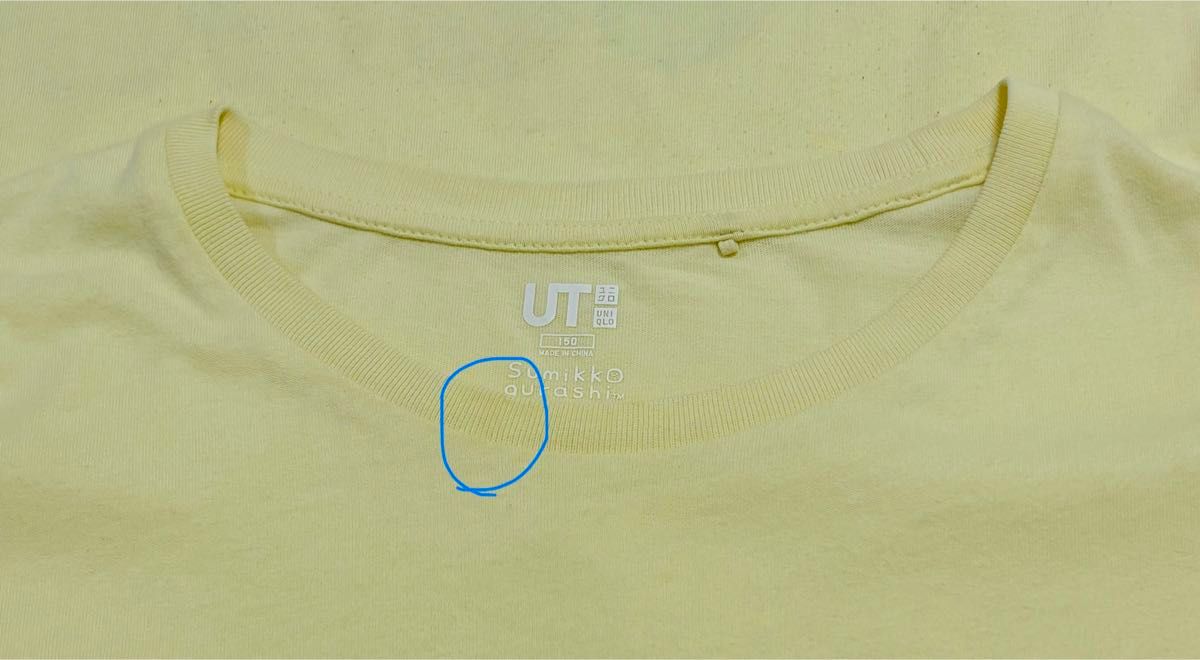 UNIQLO すみっこぐらしTシャツ150  特典付