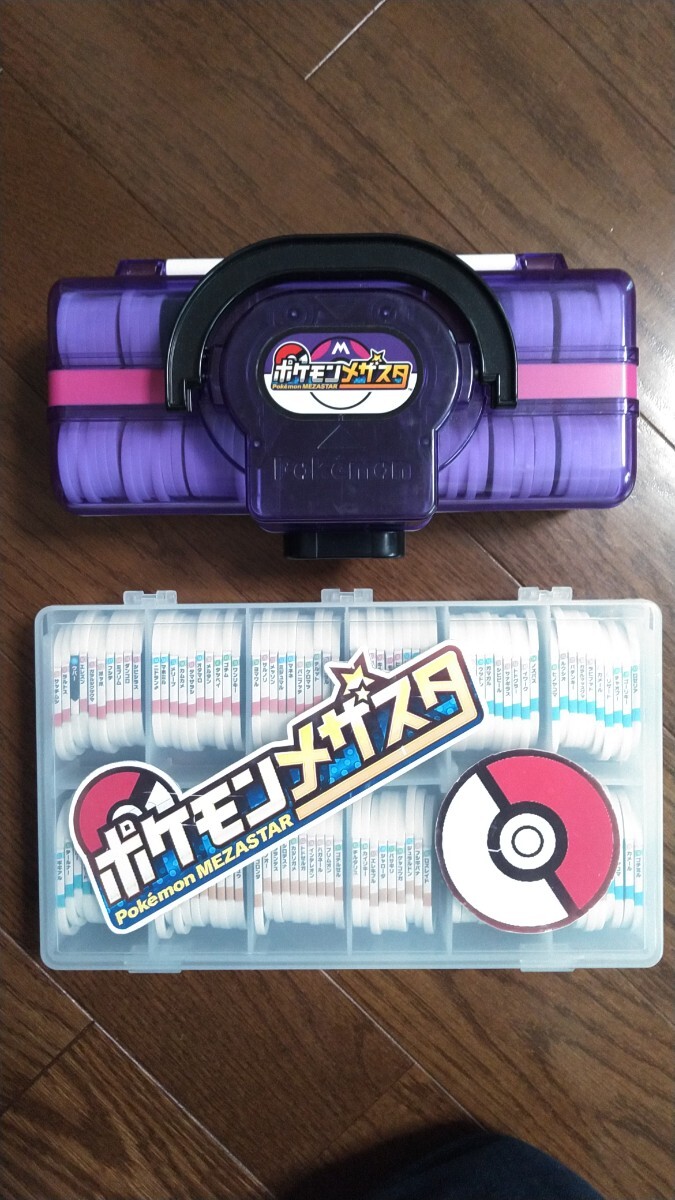  Pokemon me The старт багажник кейс бирка продажа комплектом бесплатная доставка 1 иен старт 