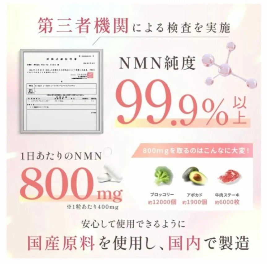 《新品未開封》キテン NMN サプリメント 24000mg　高純度 99.9% 　60 カプセル 