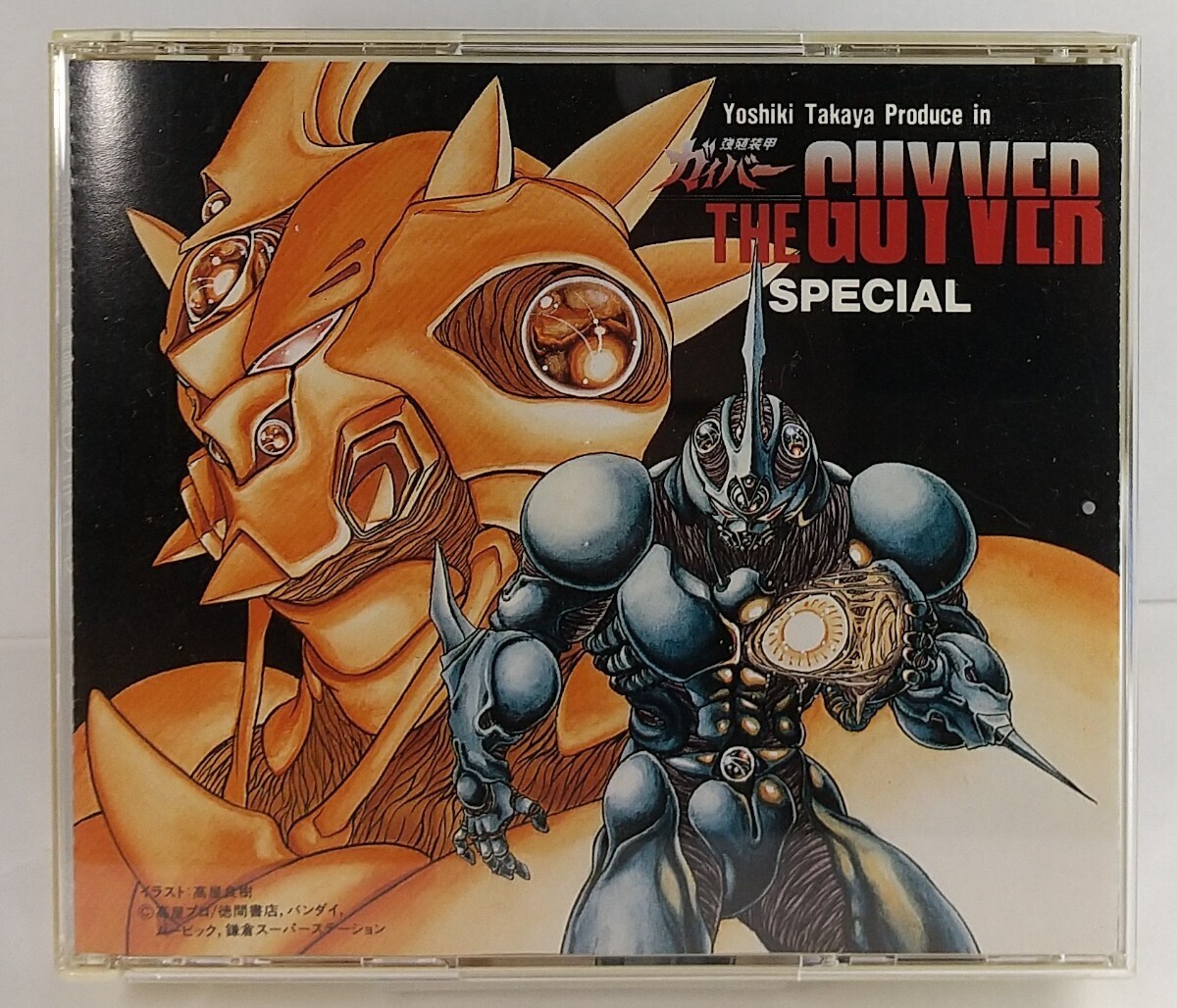 Yahoo!オークション - 1円スタート OVA 強殖装甲ガイバー THE