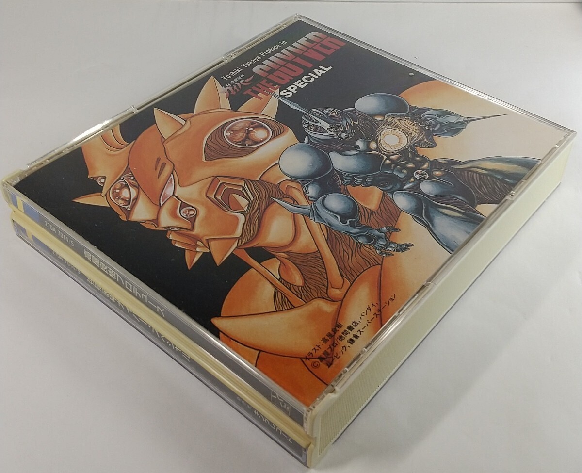 Yahoo!オークション - 1円スタート OVA 強殖装甲ガイバー THE Yahoo!オークション - 1円スタート OVA 強殖装甲ガイバー THE