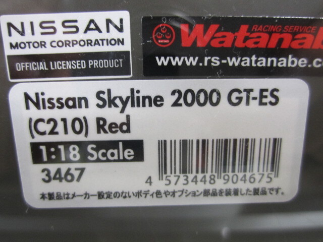 1/18　イグニッションモデル　ニッサン　スカイライン　2000　GT-ES　C210　赤　3467_画像5