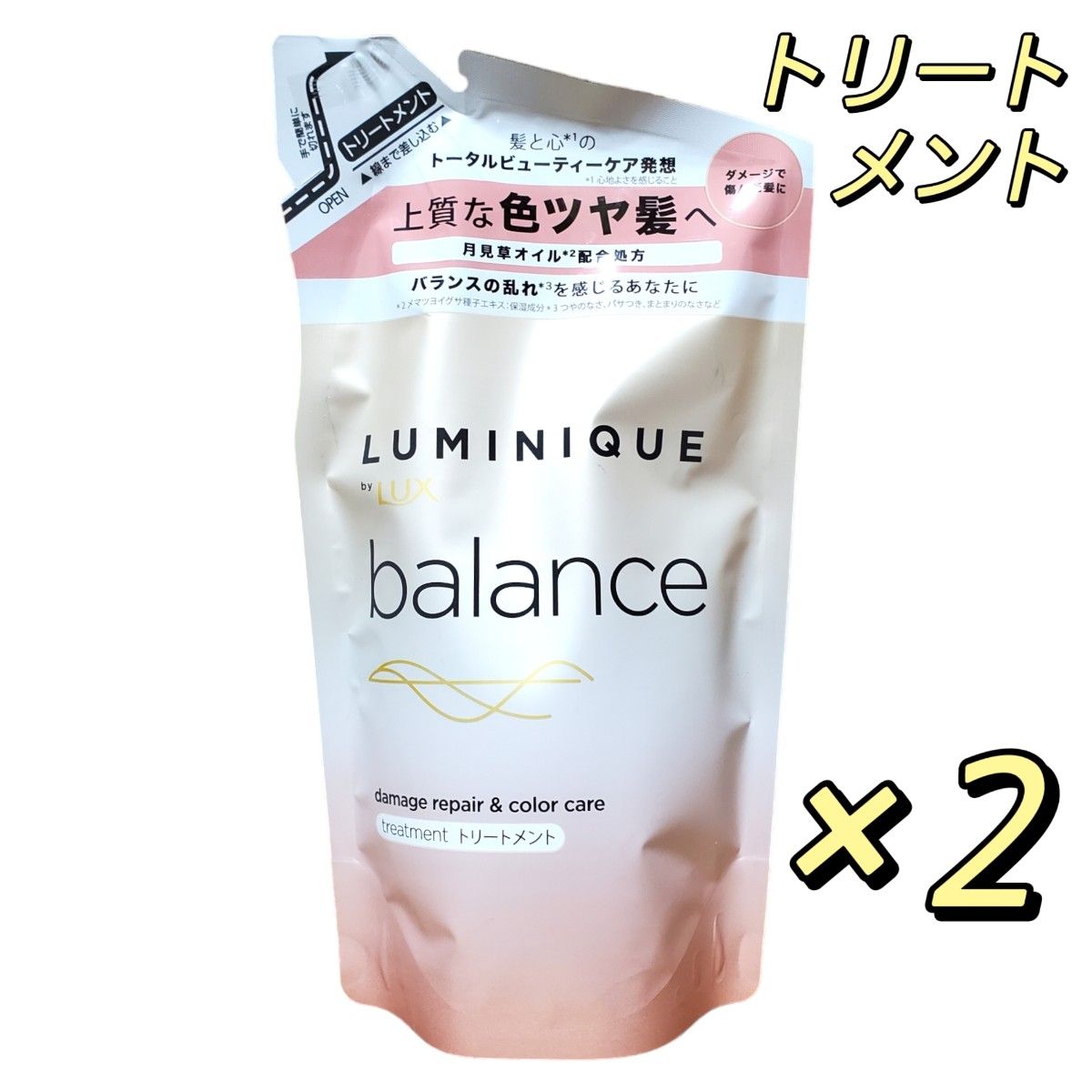 LUX(ラックス) ルミニーク バランス ダメージリペア&カラーケア コンディショナー(トリートメント) 詰替 350g ×2個