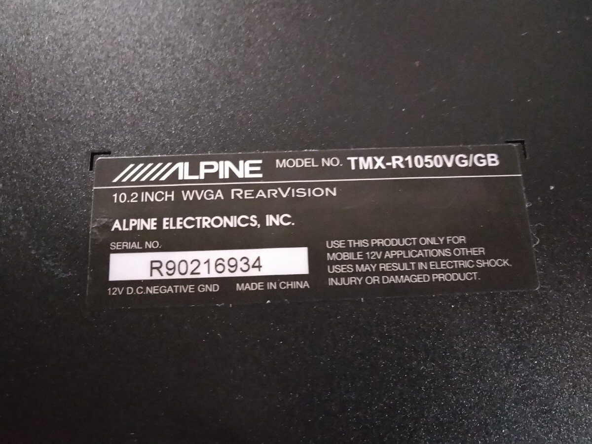 3956004■ ALPINE / TMX-R1050VG/GB ■ アルパイン 10.2インチ WVGA フリップダウンモニター リアビジョンモニター リモコン付き_画像6