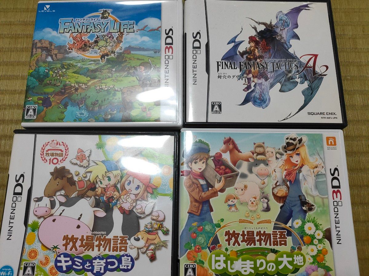 任天堂 3DS LL 本体 ソフト セット まとめ売り  Nintendo  ニンテンドー3DS