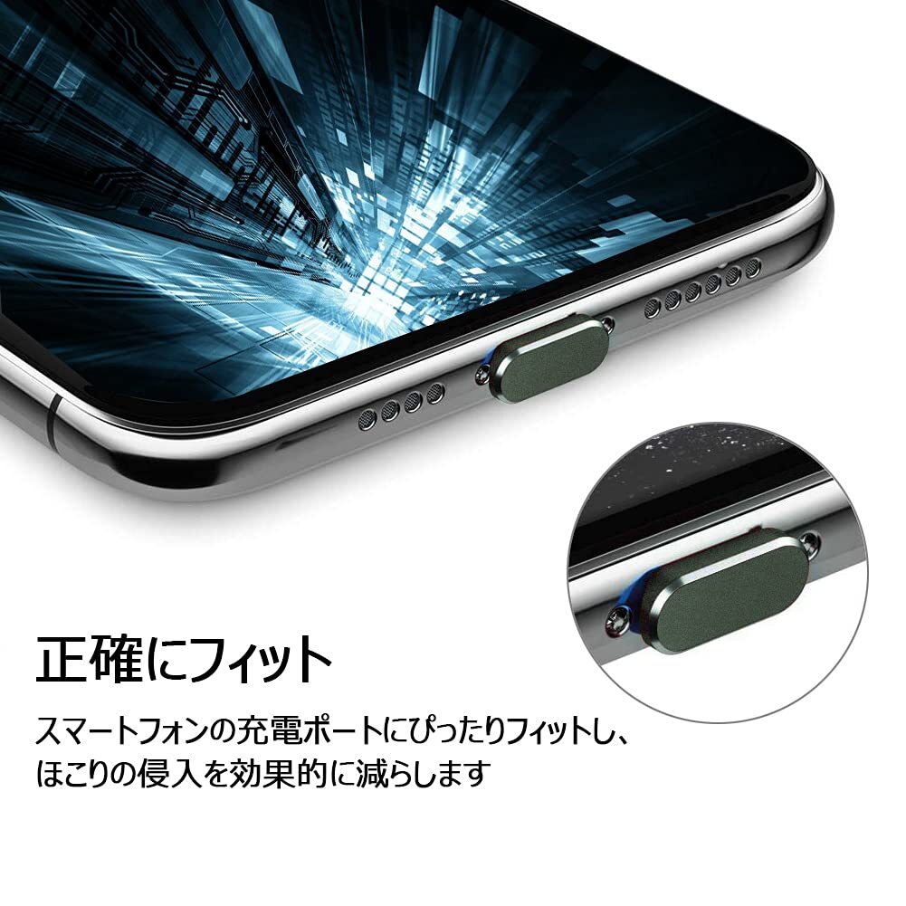 【特価商品】コネクタ 端子保護、精密アルミで が ライトニング充電口 超耐久防塵プラグ iPhone iPhone 11 X Ma_画像3