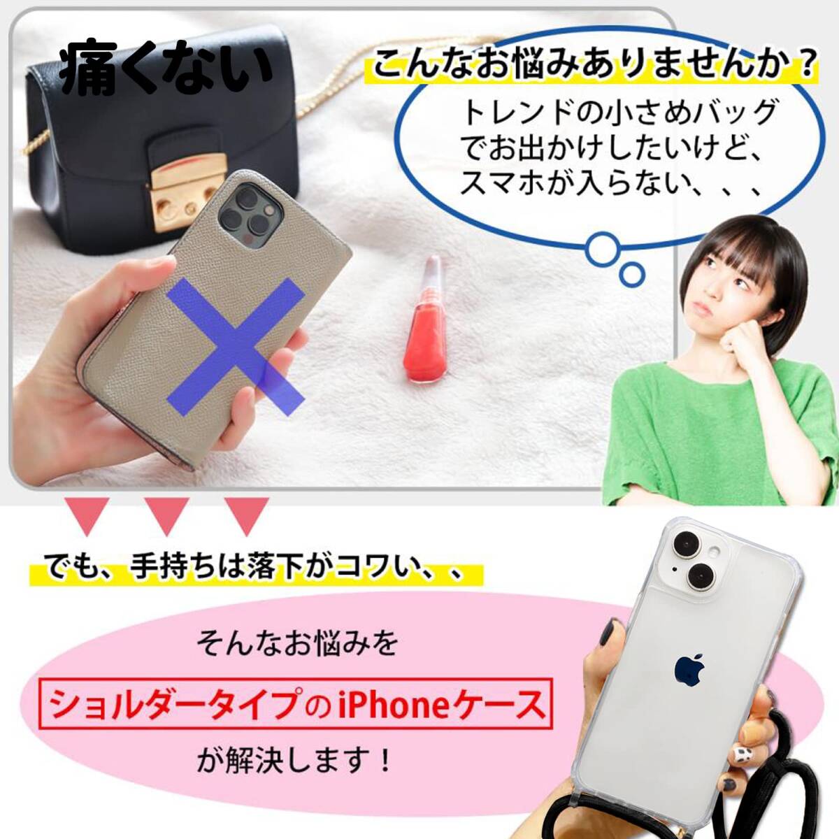 【特価商品】調節可能なショルダー 斜めがけ TPU クロスボディ 軽量 スマホショルダー ストラップ 多目的キャリー 肩掛けケース