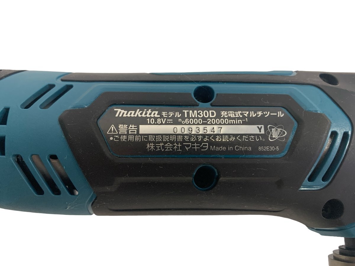 makita マキタ TM30D 充電式マルチツール 工具 電動 付属品有の画像8