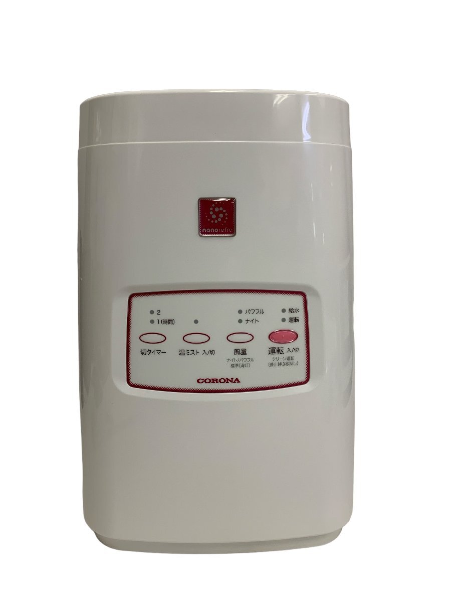 CORONA コロナ CNR-400B-W nanorefre ナノリフレ 美容健康器 加湿美容器 美容 未使用品_画像1