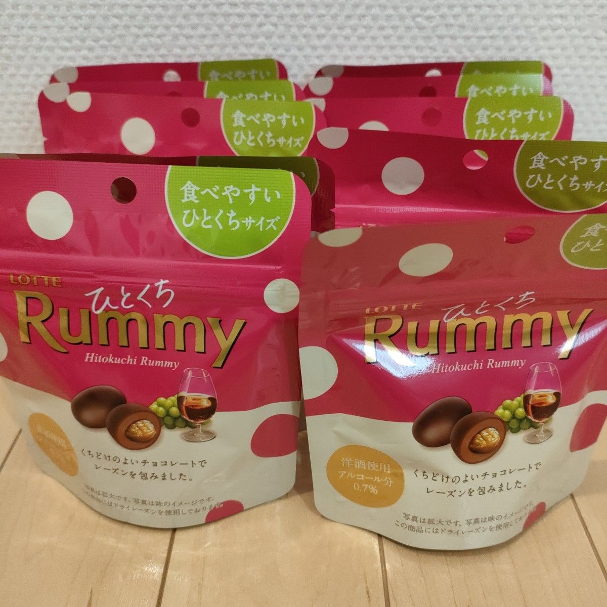 ロッテ　ひとくちRummy　ラミー　10袋セット チョコレート