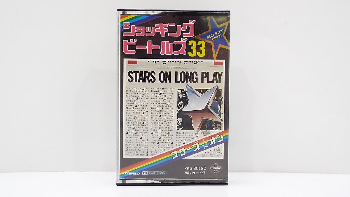 [u1637] explanatory note obligatory reading / payment on delivery only cassette tape / western-style music /3ps.@/ The * Beatles /1962 year -1966 year /STARS ON LONG PLAY/ The * Beatles / cheap start 