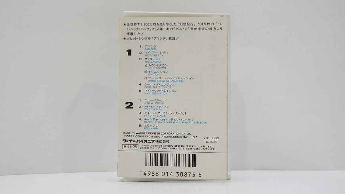 【u1647】説明文必読/着払いのみ　カセットテープ/洋楽2本/ボストン/BOSTON/ドント・ルック・バック/サード・ステージ/格安スタート_画像7