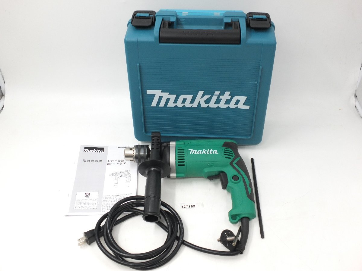 【z27169】MAKITA マキタ DIY 16㎜震動ドリル M816K プラスチックケース チャックキー 取扱説明書付 格安スタート_画像1