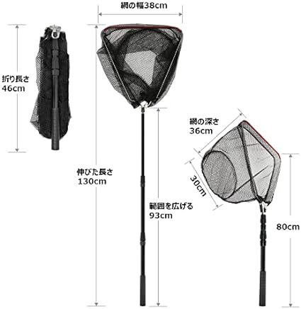 サンライク（SANLIKE） 玉網 ランディングネット 折りたたみ式 タモ網 伸縮式 釣り網 調節可能 釣りネット 軽量 防錆素材_画像2