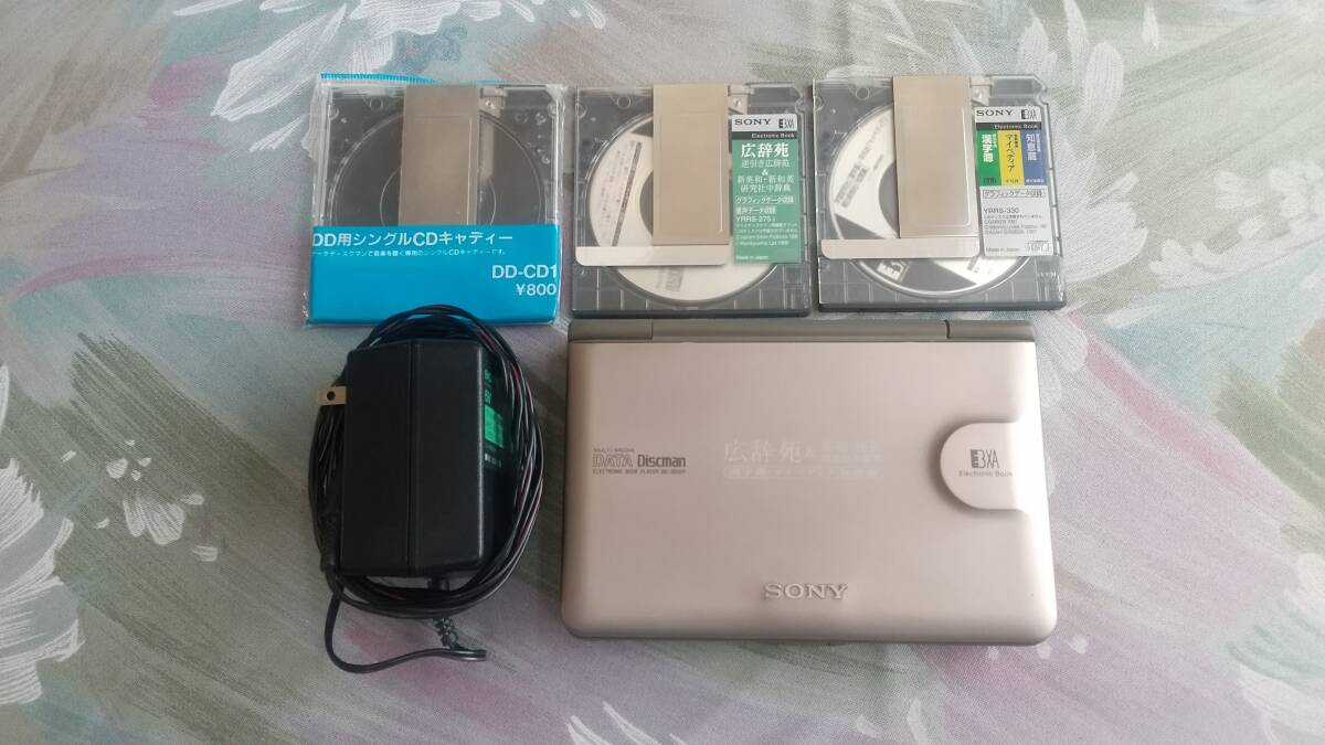 SONY ソニー データディスクマン DD-300SP 電子辞書 動作確認済み 付属品付き 美品 希少！ _画像1