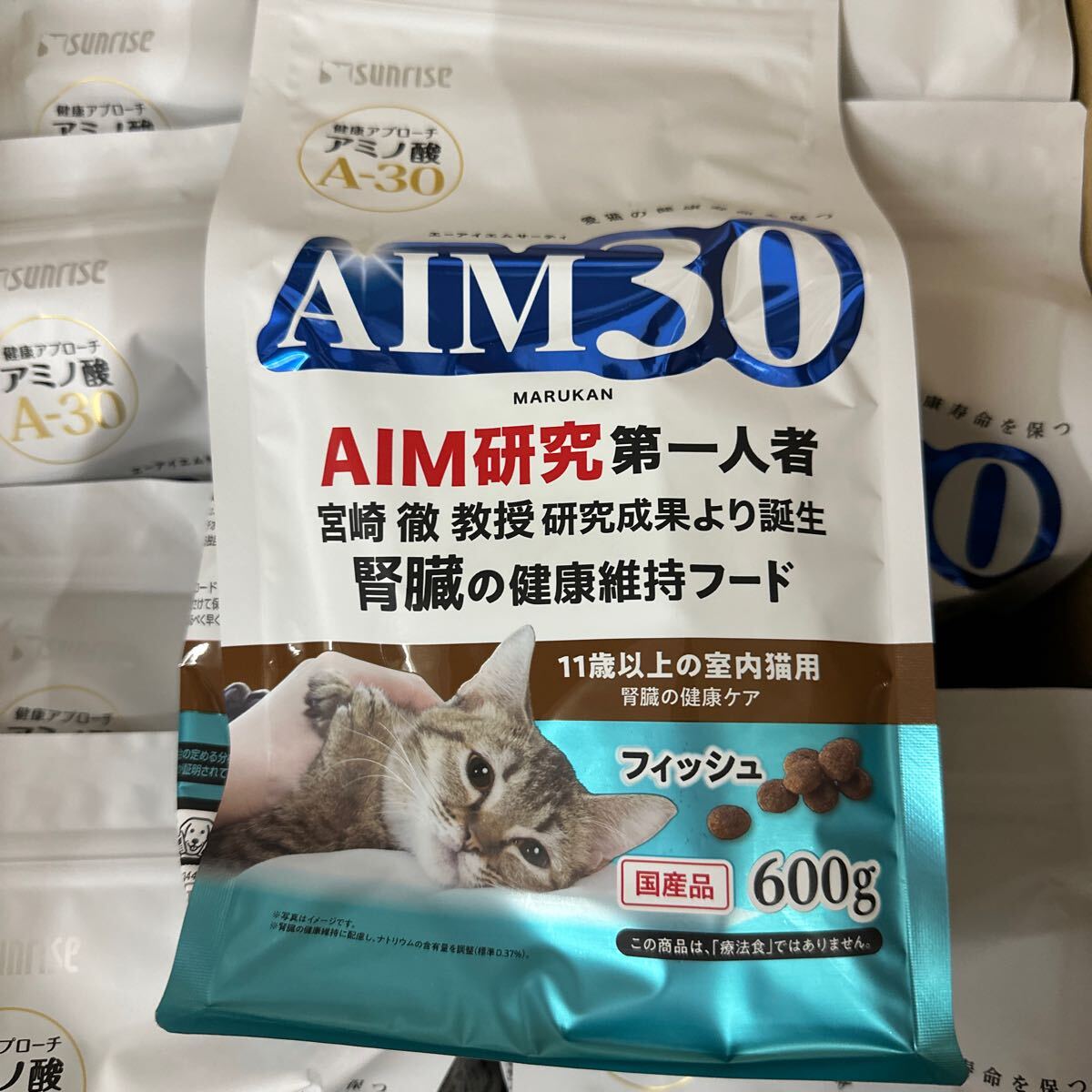1円〜・AIM30 11歳以上の室内猫用 腎臓の健康ケア フィッシュ 2ケース M007-120の画像1