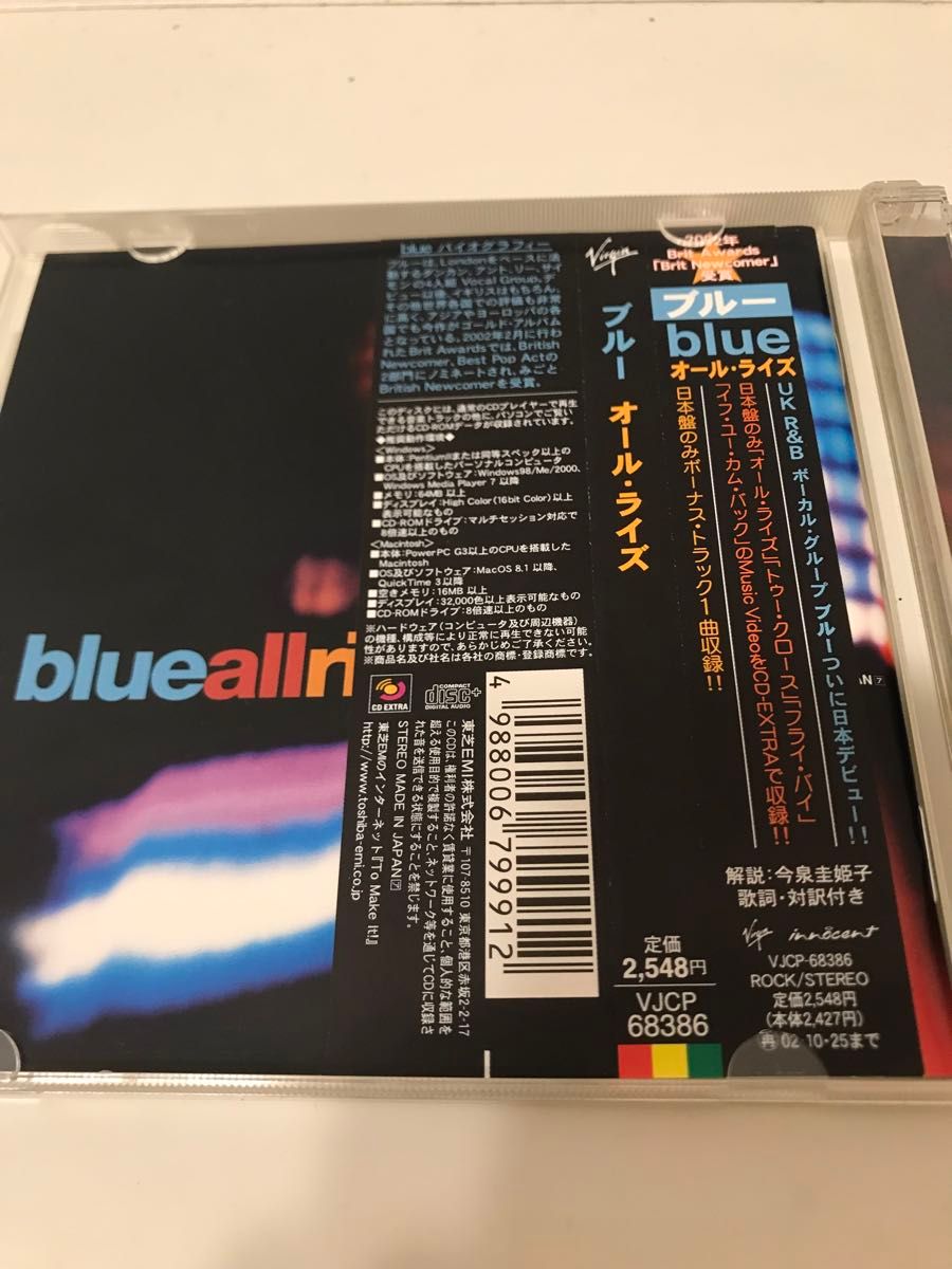 ブルー　オール・ライズ CD