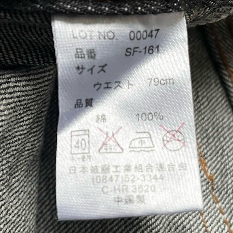 japanese label black cargo pants KMRii sharespirit ifsixwasnine lgb L.G.B 00s_画像7