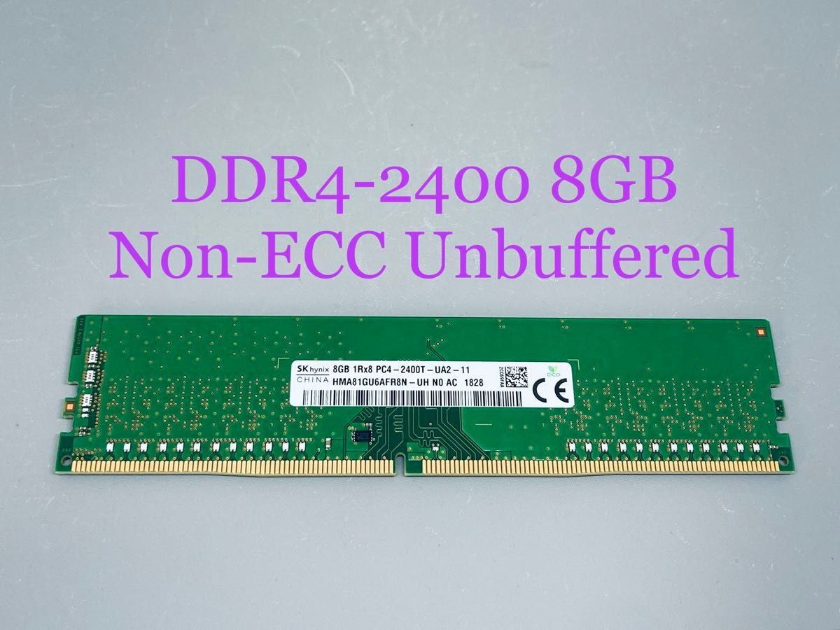 SKHYNIX PC4-2400T-UA2-11 DDR4 Non-ECC Unbuffered 8GB