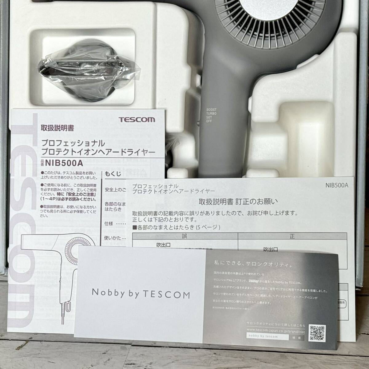 送料無料 Nobby By Tescom プロテクトイオンヘアードライヤー NIB500A