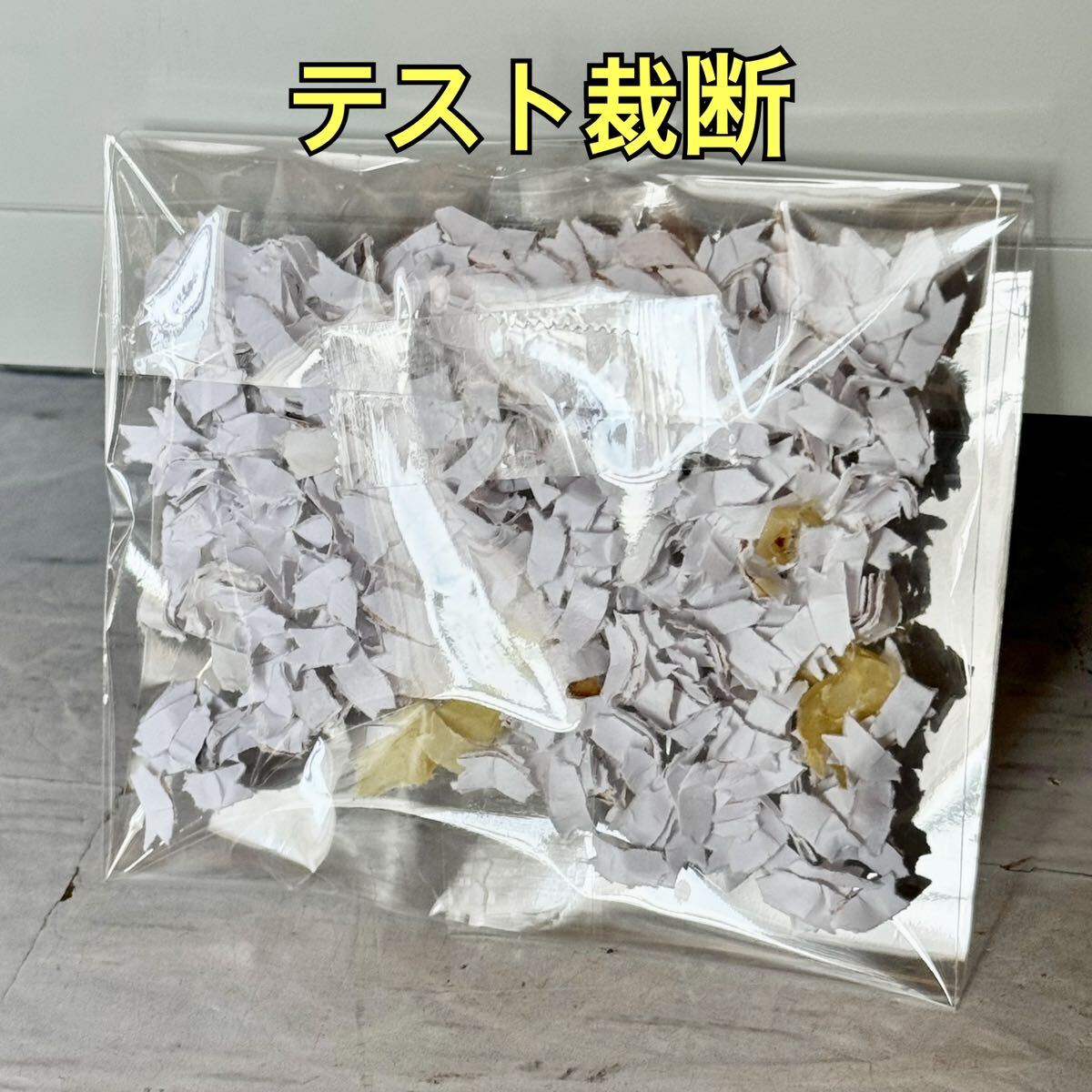  free shipping Iris o-yama business use shredder AFS150HC