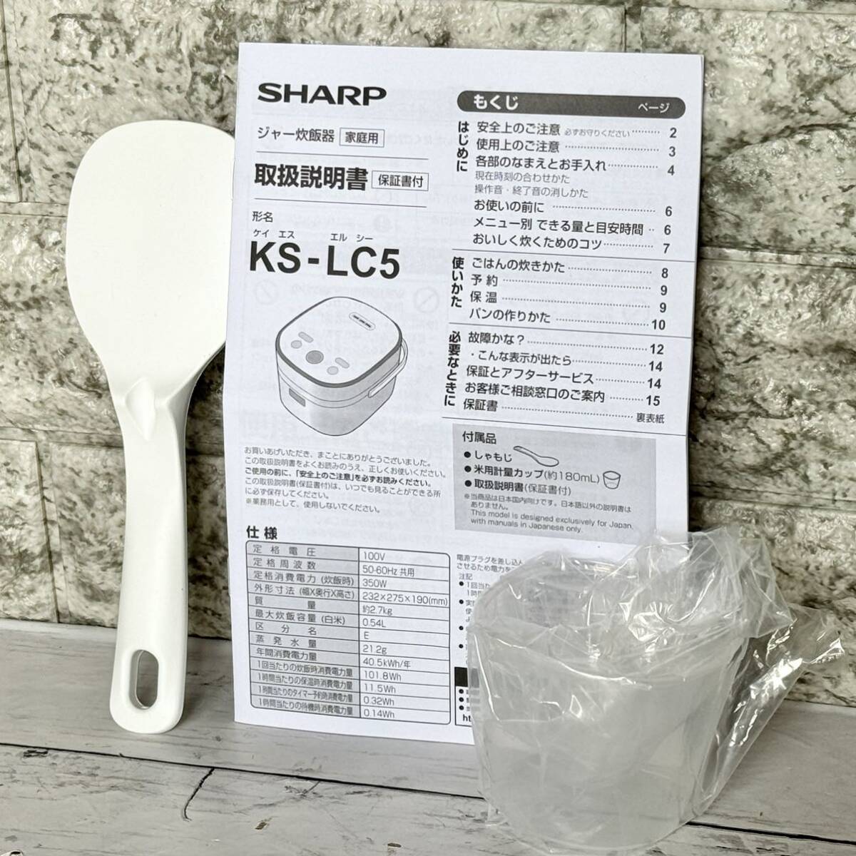 送料無料 新品！シャープ 3合炊きIH炊飯器 早炊き機能付き_画像10