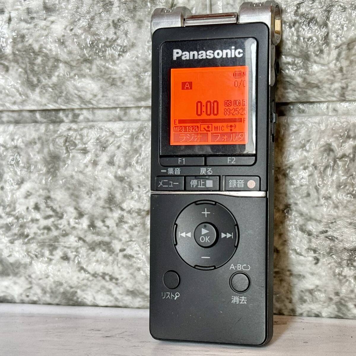送料無料 Panasonic ステレオICレコーダー RR-XS470
