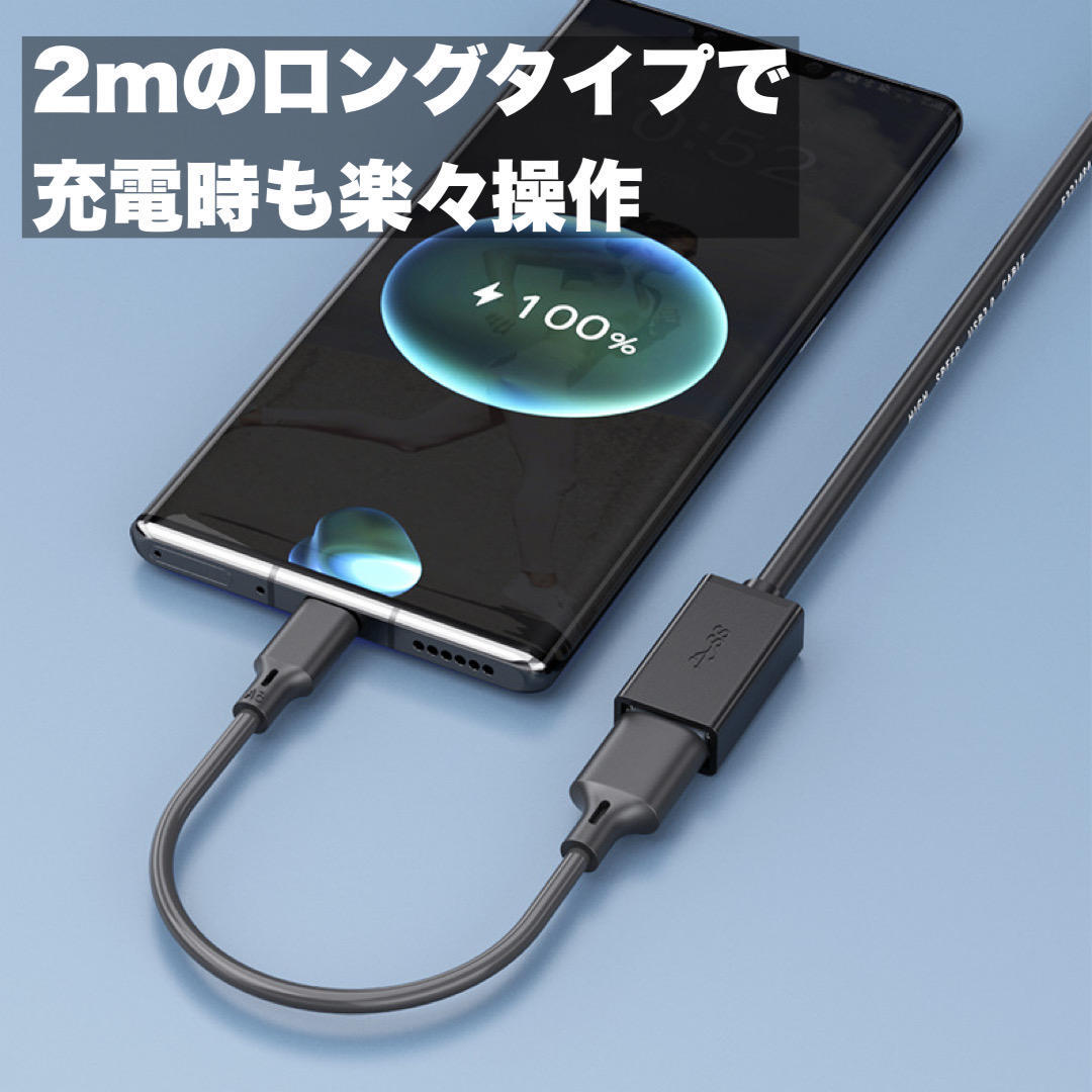 USBケーブル USB3.0 延長 2m Aオス-Aメス スマホ PC 黒_画像3