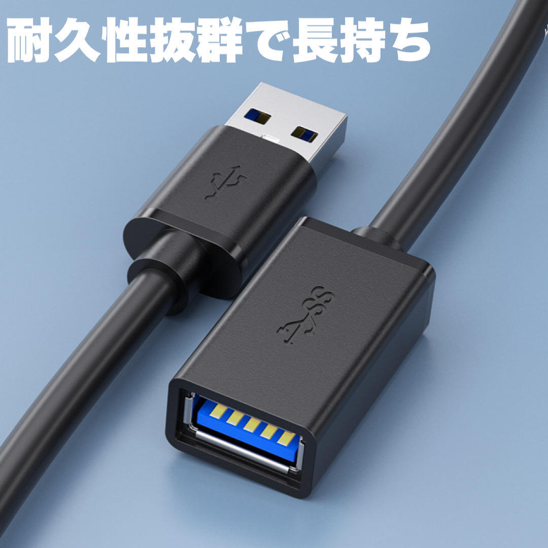 USBケーブル USB3.0 延長 2m Aオス-Aメス スマホ PC 黒_画像2