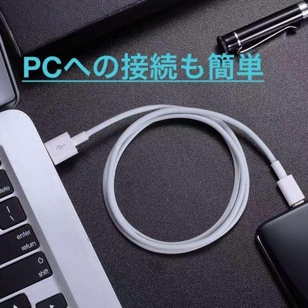 タイプC USB 2A 充電ケーブル 1m 白 Tipe-Cの画像5