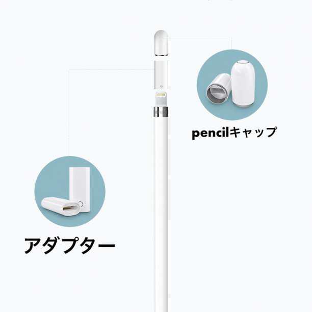 Apple Pencil 充電 アダプター USB ケーブル 用 変換 アダプタ_画像5