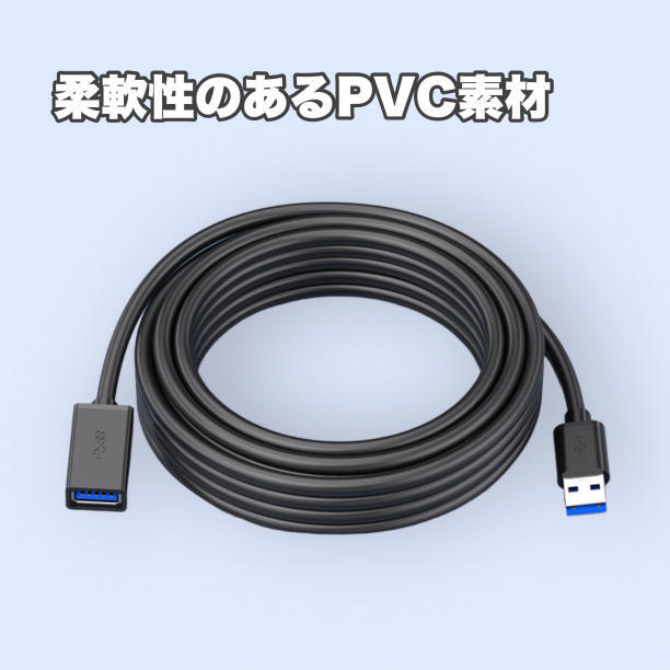 USBケーブル USB3.0 延長 2m Aオス-Aメス スマホ PC 黒_画像6
