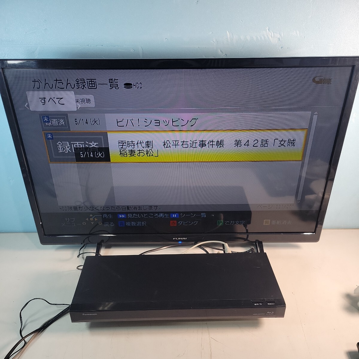 Panasonic パナソニック ブルーレイディスクレコーダーDMR-SW2010 2TB 2番組同時録画 現状品 管理番号 2405143_画像6