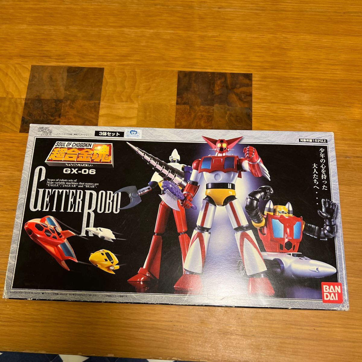 超合金魂 GX-06 ゲッターロボ ★バンダイ世界の超合金BANDAI★ジャンク品★ゲッター1、ゲッター2、ゲッター3の画像1