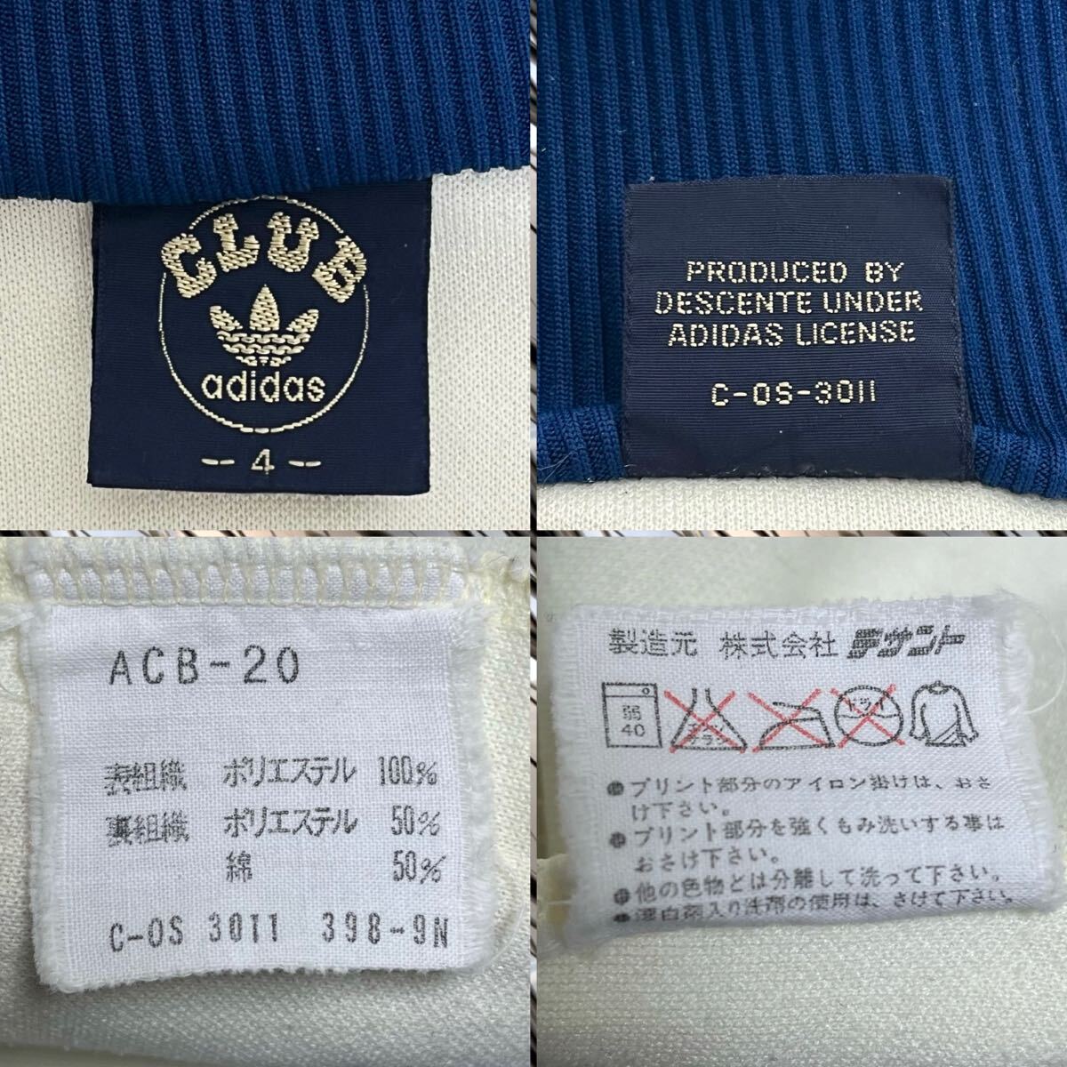 CLUB adidas クラブ アディダス 80s ヴィンテージ トラック CLUB adidas クラブ アディダス 80s ヴィンテージ トラック