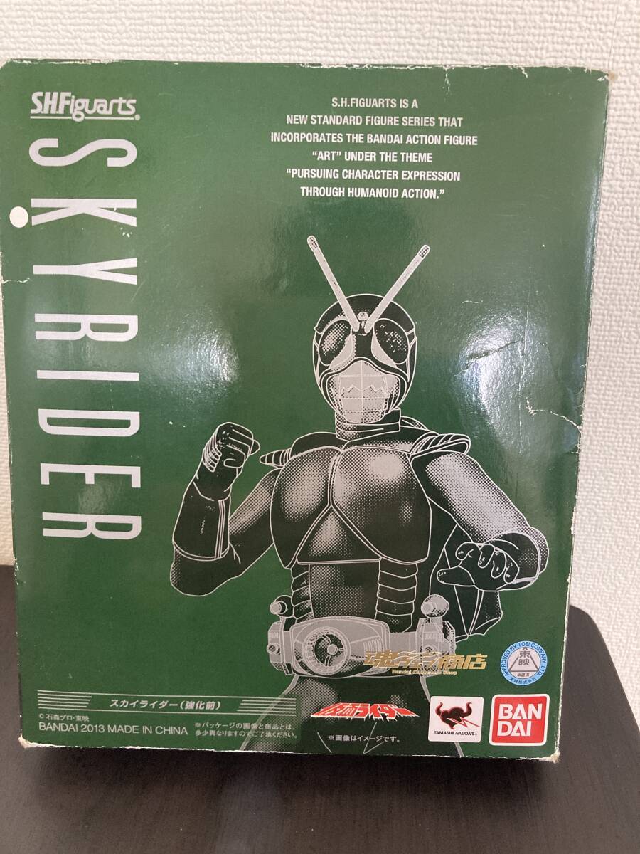 バンダイ S.H.フィギュアーツ 仮面ライダー スカイライダー（強化前）V3　Xライダー　アマゾン　スーパー１　２号　６体セット　 _画像3